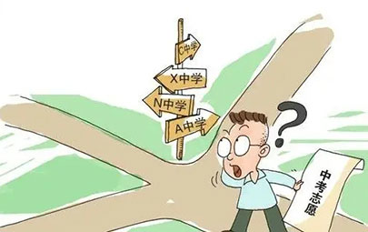 2022正阳县第一实验高中录取分数线(2023参考)